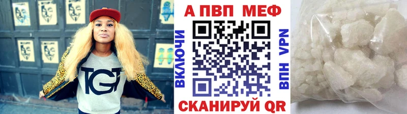 Наркошоп купить СОЛЬ  Мефедрон  ГАШ  COCAIN  Купино