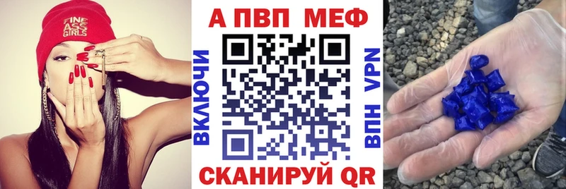 Купить  Купино  А ПВП VHQ 