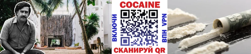 Купить  Купино  КОКАИН FishScale 
