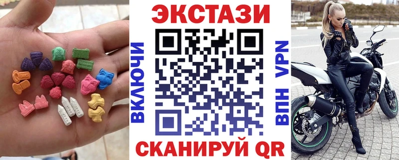 Экстази диски  Купить  Купино 