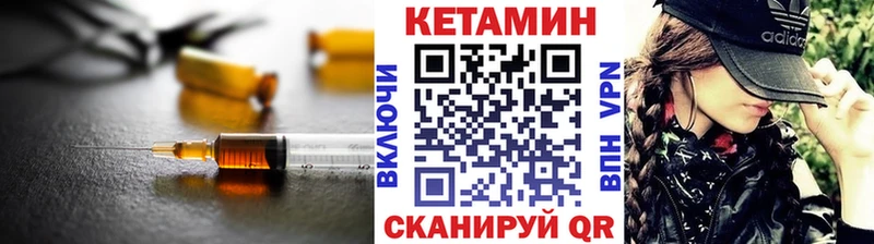 Купить где  Купино  Кетамин ketamine 