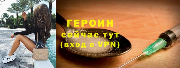 кокаин Инта