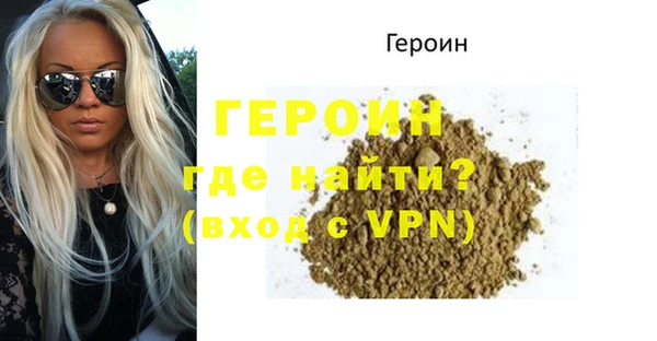 кокаин Инта
