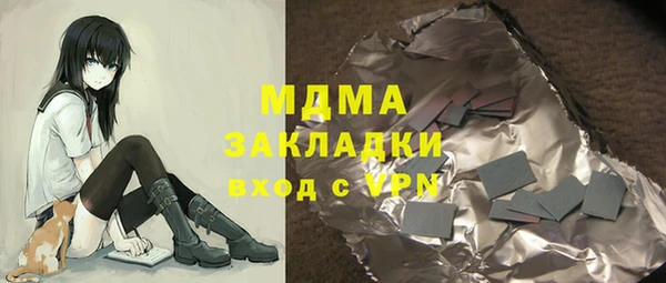 кокаин Инта