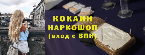 наркотики Иннополис