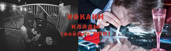 кокаин Инта