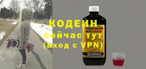 кокаин Инта