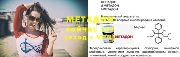 наркотики Иннополис