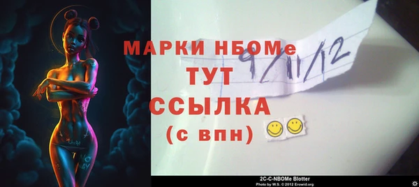 кокаин Инта