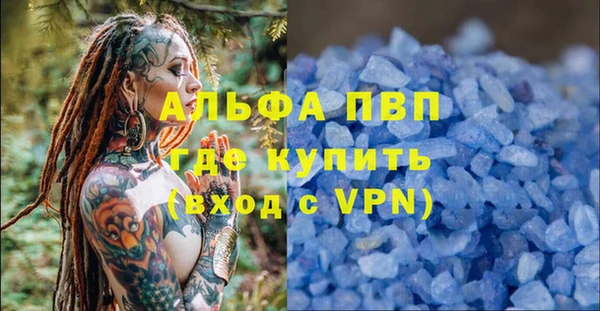 кокаин Инта
