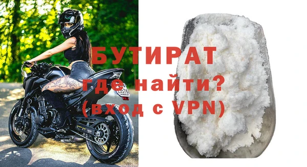 кокаин Инта