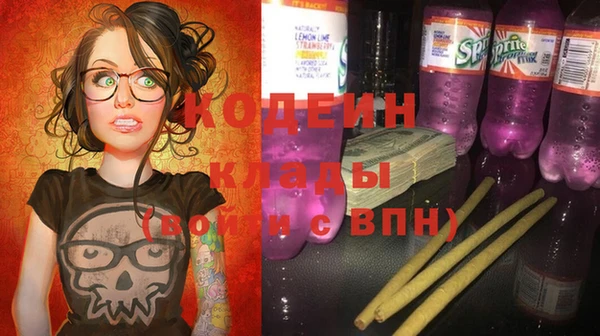 кокаин Инта
