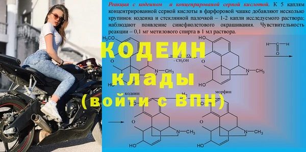 наркотики Иннополис