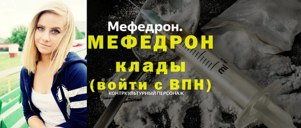 мет Инсар