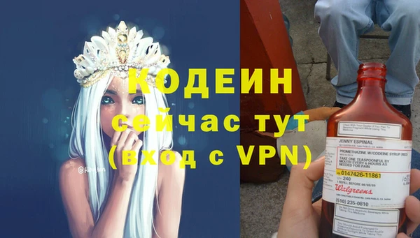 кокаин Инта