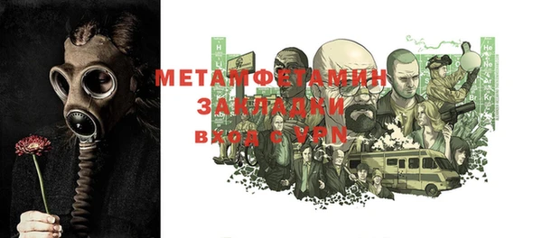 мет Инсар