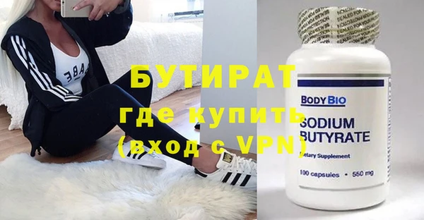 кокаин Инта
