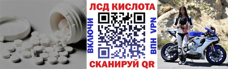 Лсд 25 экстази кислота  Купить где  Купино 