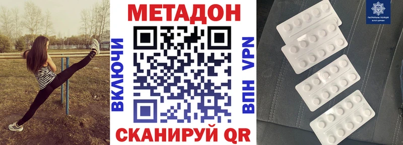 Купить закладки  Купино  Метадон белоснежный 
