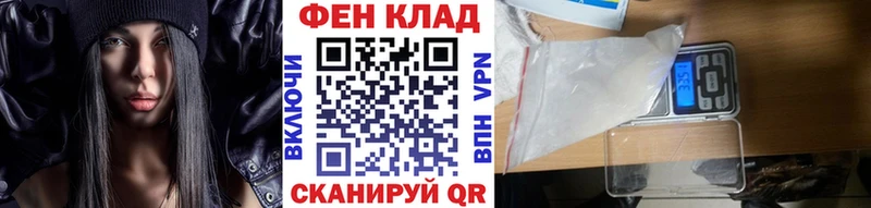 Купить  Купино  МЕТАМФЕТАМИН кристалл 